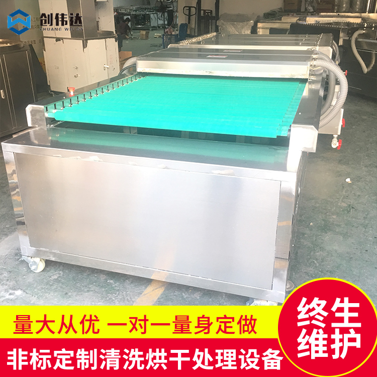 佛山铁板清洗机 平板式减震片圆片清洗烘干机