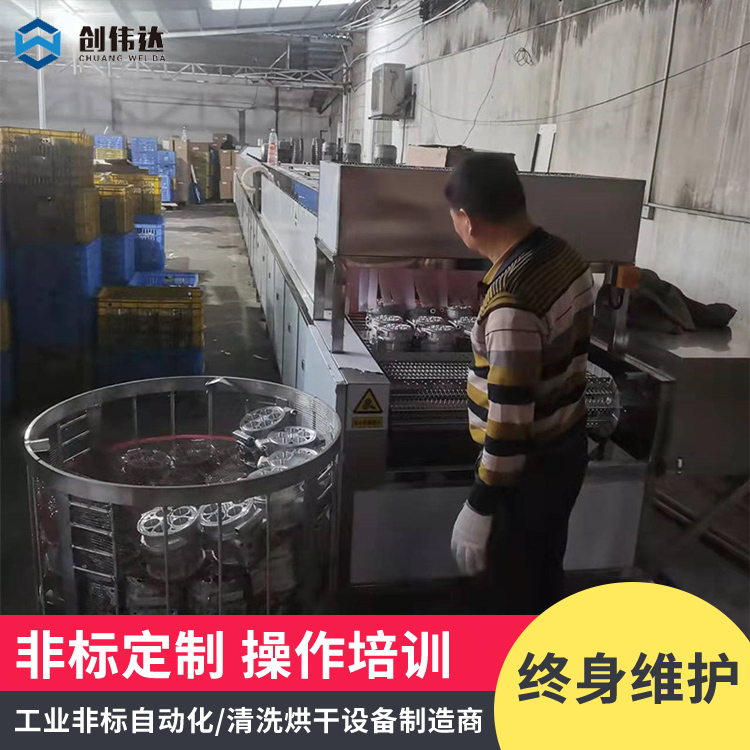 汽车配件超声波清洗设备 钢背刹车片除油防锈清洗烘干线