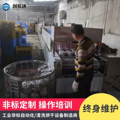 汽车配件超声波清洗设备 钢背刹车片除油防锈清洗烘干线