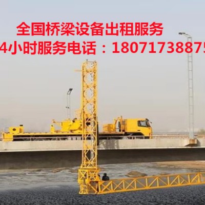 江陵18米桥检车租赁，浠水20米桥梁检测车出租