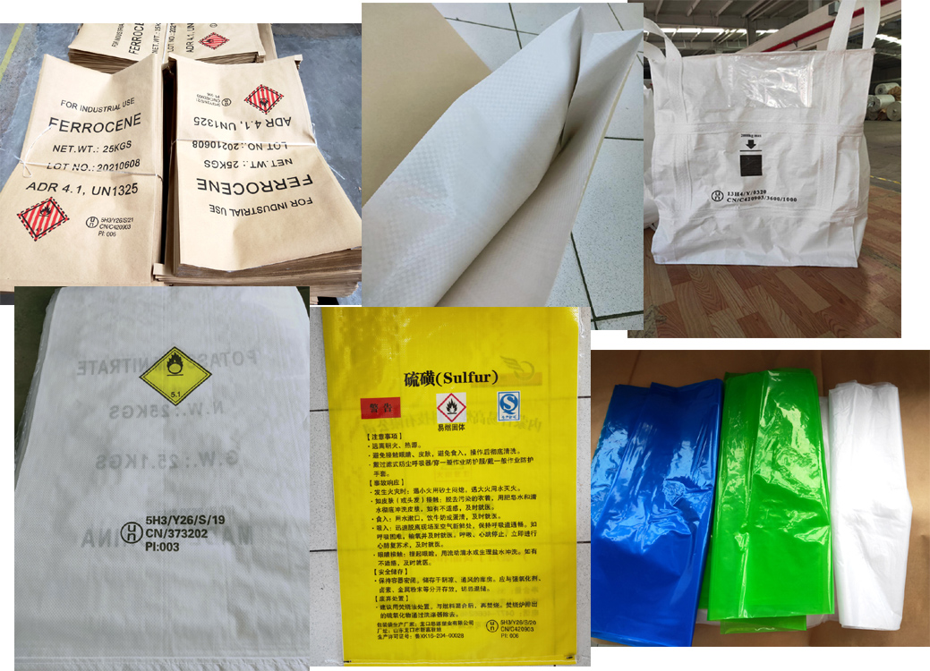 定做25公斤出口危险品包装袋企业