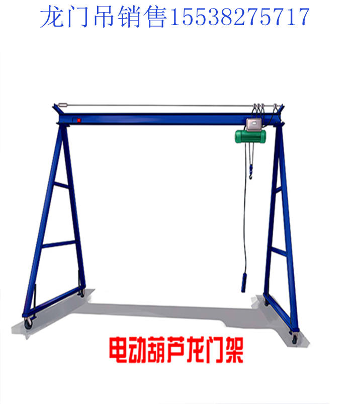 甘肃兰州100t龙门吊出租厂家主动创新