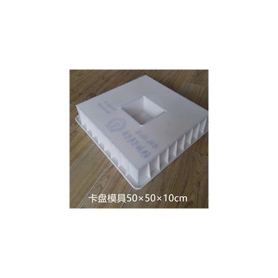 卡盘模具水泥拉线盘-卡盘模具拉线盘模具价格
