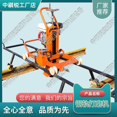 天津NGM-3内燃道岔打磨机_北京钢轨打磨机安装_养路设备