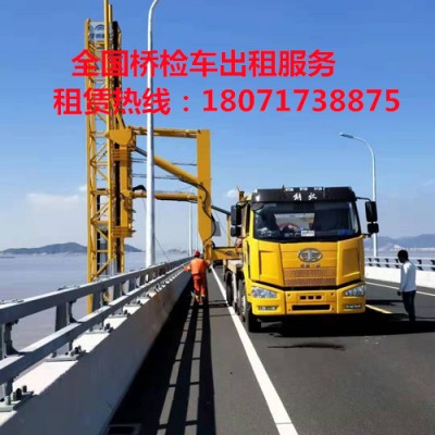 金湖22米桥检车出租，高邮14米路桥检测车租赁