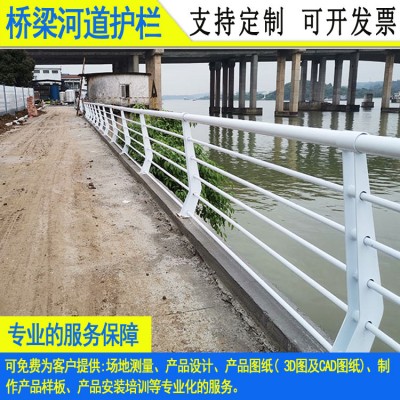 轨道沿线交通防护栏 佛山大桥防撞栏价格 清远不锈钢复合管栏杆