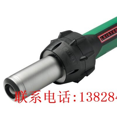 瑞士LEISTER热风枪ELECTRON ST
