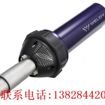 WELDY威迪塑料焊枪HT 1600