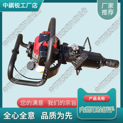 甘肃Master35冲击扳手_铁路用电动扳手_铁路工程机械