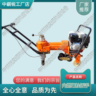 北京NLB-360内燃螺栓扳手_铁路液压扳手_轨道交通设备