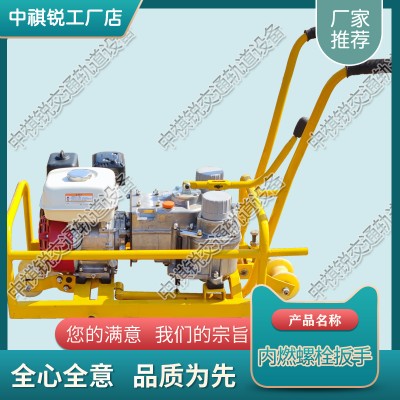 北京YLB-750液压双头螺栓扳手_铁路用内燃双头扳手