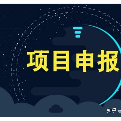 4项材料！安徽省高新技术企业培育项目申报指南