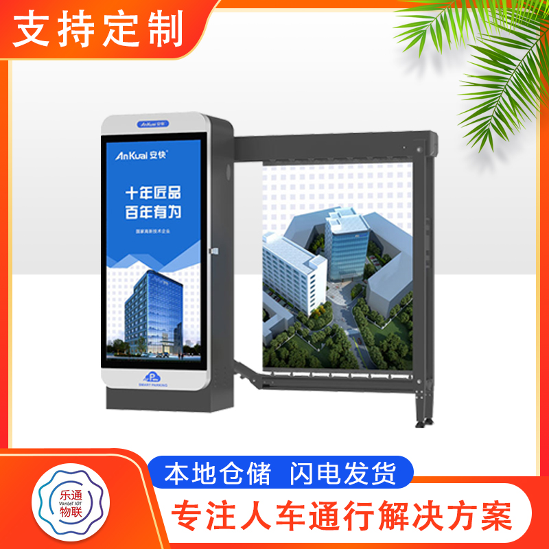 淄博地下停车场人行出入口 道闸停车场设备