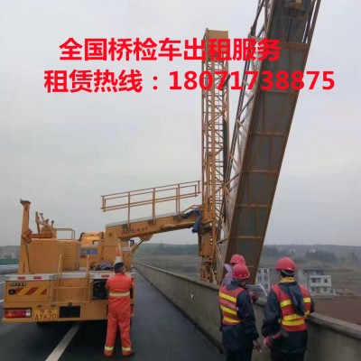惠阳18米桥检车出租，雷州20米路桥检测车租赁