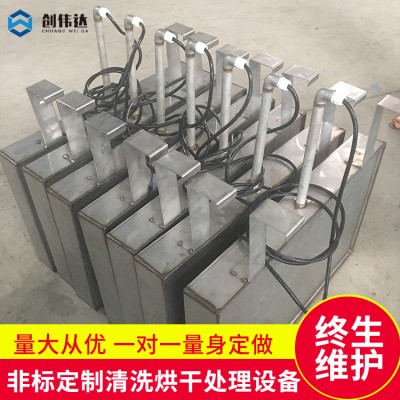 投入式振板超声波除油清洗机 汽车零配件清洗设备