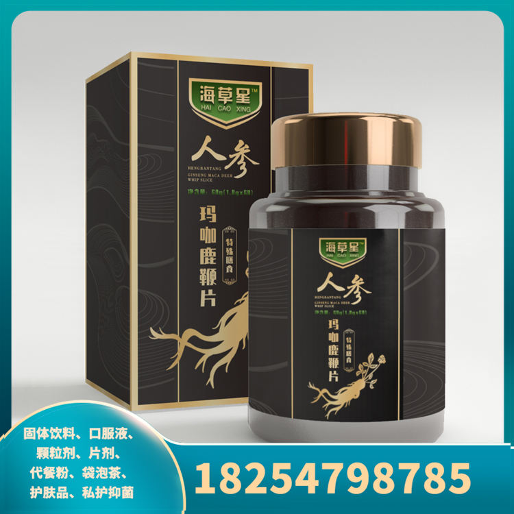 OEM贴牌 人参玛咖鹿鞭片 男性片剂批发 厂家直发