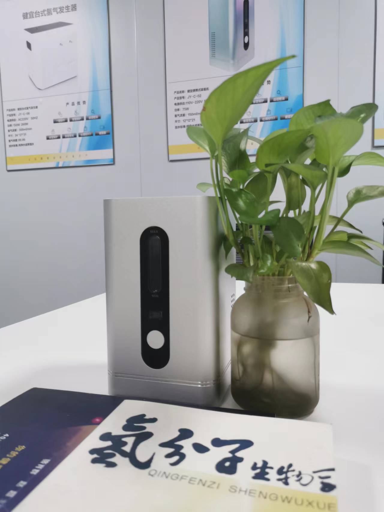 多人吸日本进口吸氢机厂家加盟模式
