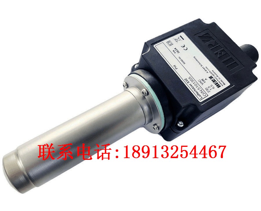 HERZ工业热风器/瑞士BAK加热器S32