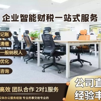 上海注册高新企业申报条件及相关注意事项
