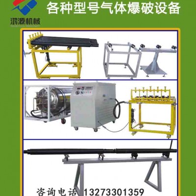 日照厂家供应气体破碎机致裂器设备
