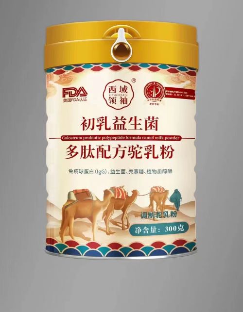 西域领袖初乳益生菌多肽配方驼乳粉 厂家奶粉批发 贴牌代工