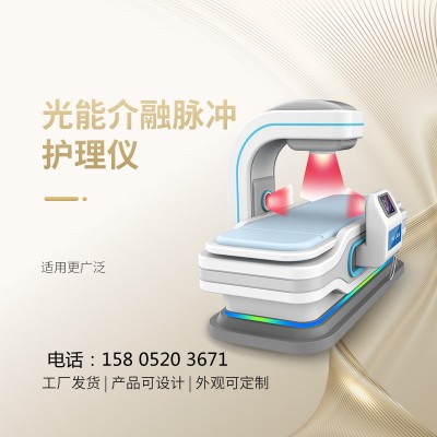 光能介融治疗仪 关节炎治疗仪 颈肩腰椎治疗仪设备厂家供应