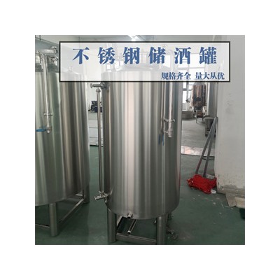 苏州市大型立式储酒罐不锈钢密封储酒罐加工定制厂家供货加工定制