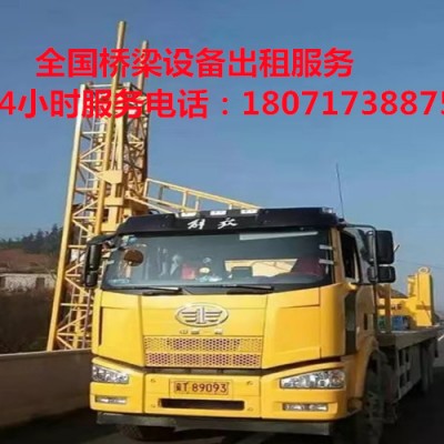黑河21米桥梁检查车租赁，绥化22米桥梁检测车出租