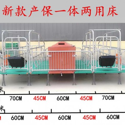 双体母猪产床 育保一体母猪产床生产厂家