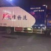 广州到信阳物流专线直达-广州到信阳物流专线物流-凯峰物流