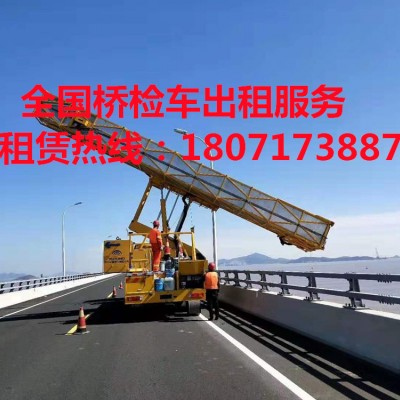 丽水18米路桥检测车出租，龙泉21米桥检车租赁