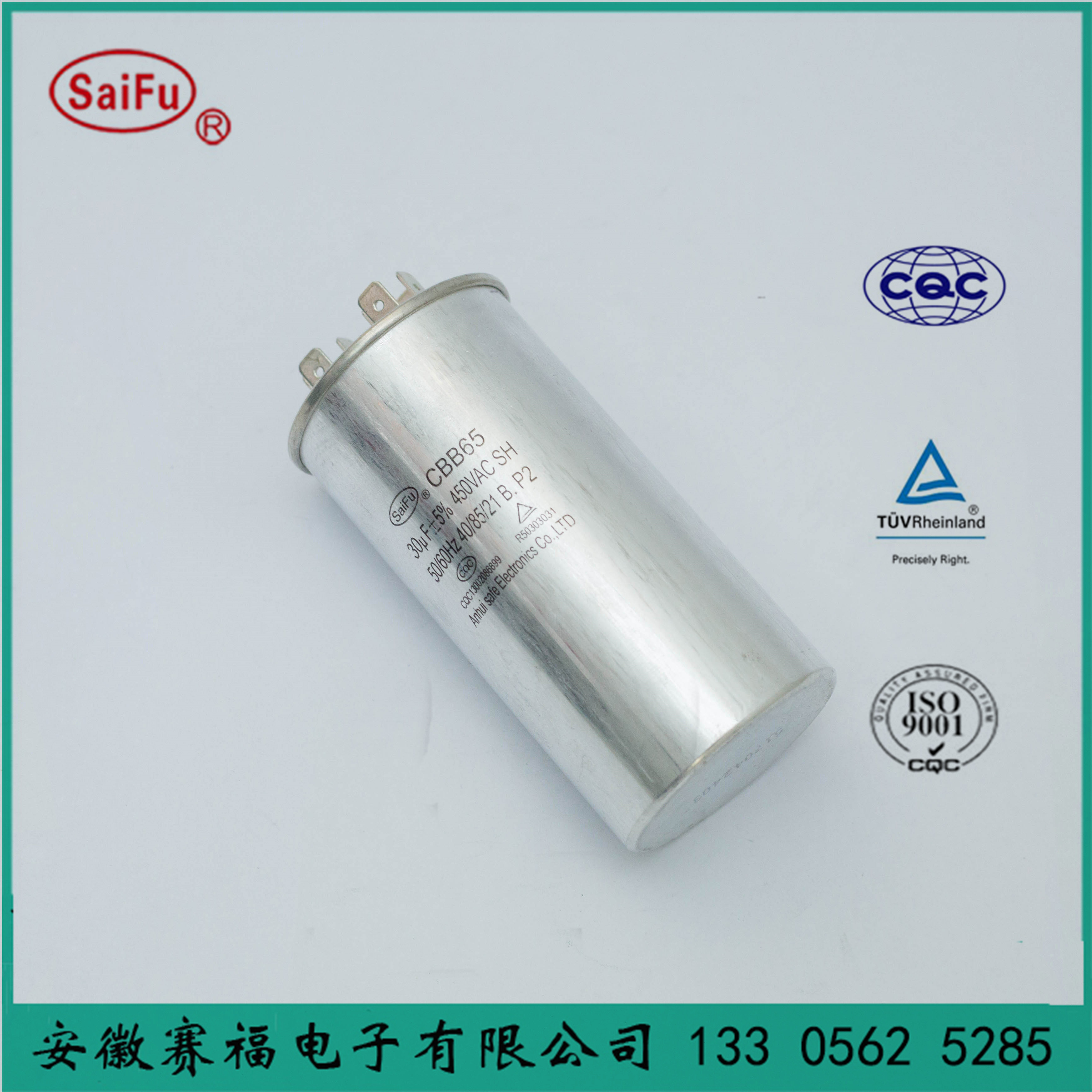 赛福电容 cbb65 30uf