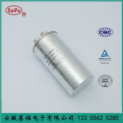 赛福电容 cbb65 30uf