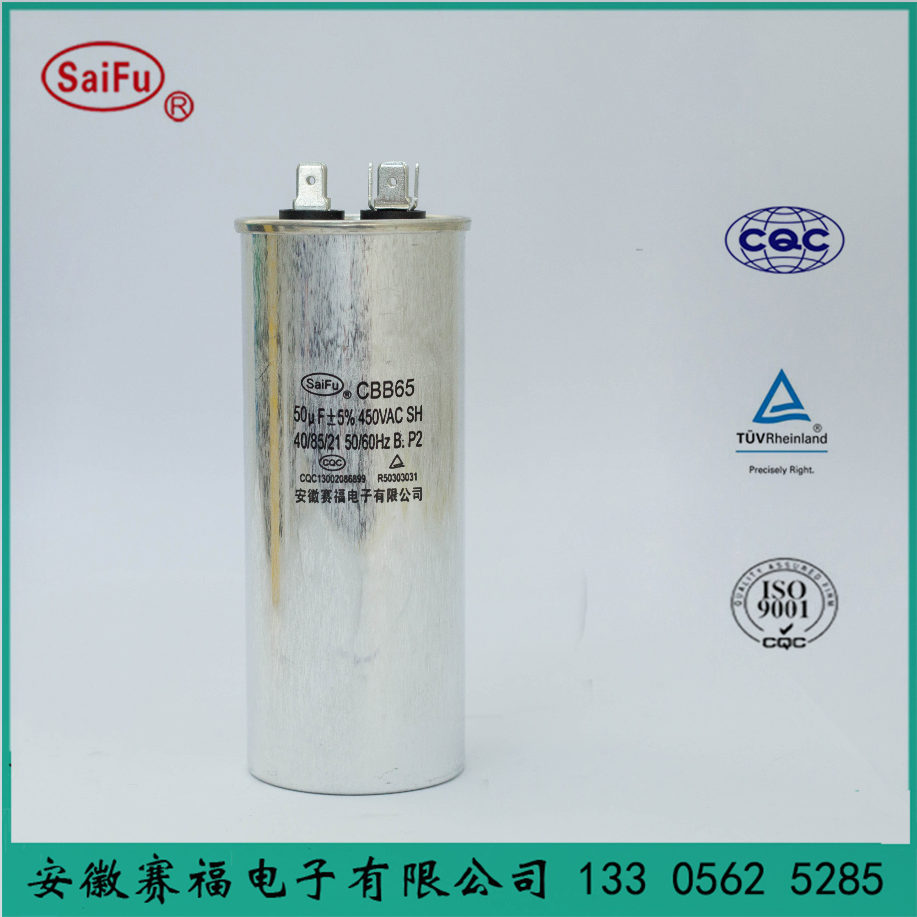 赛福电容 cbb65 50uf