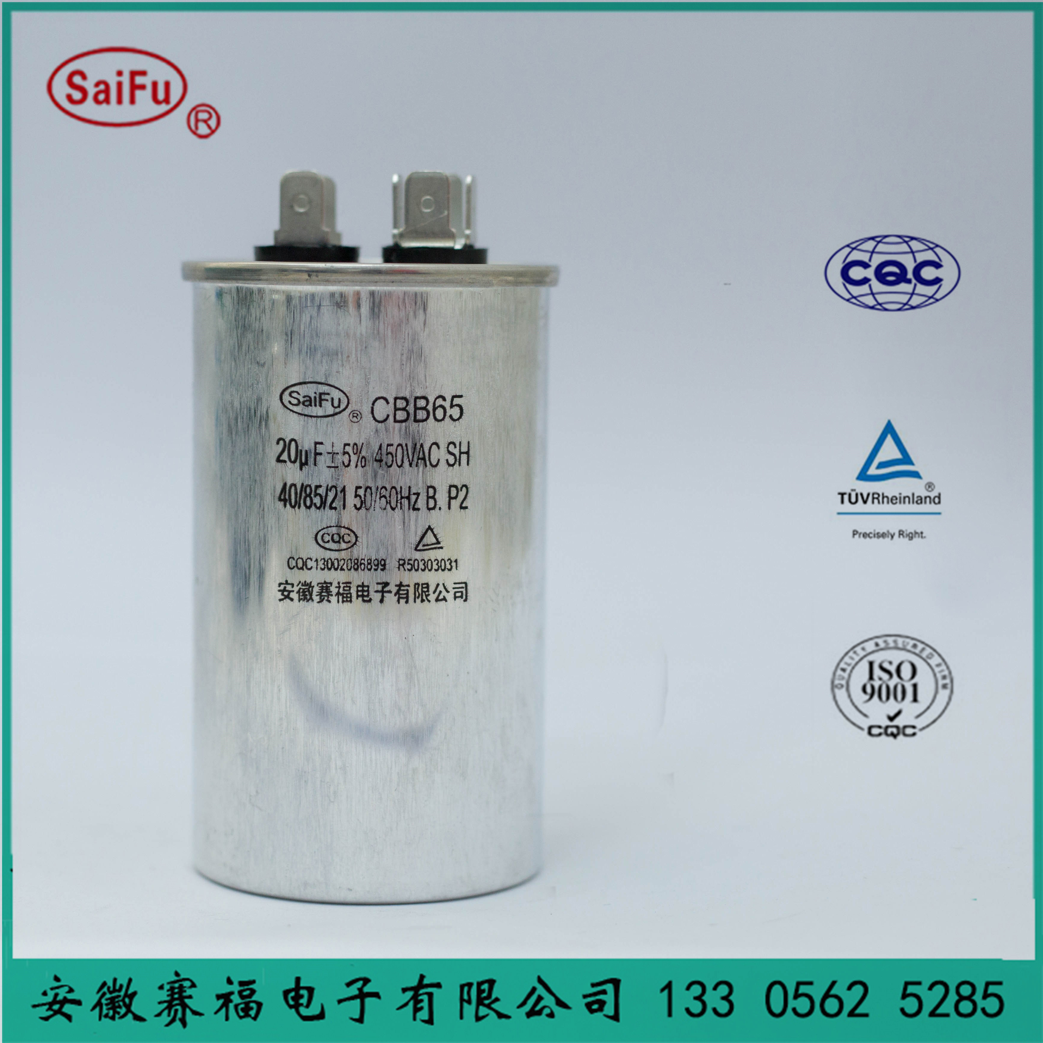 赛福电容 cbb65 20uf