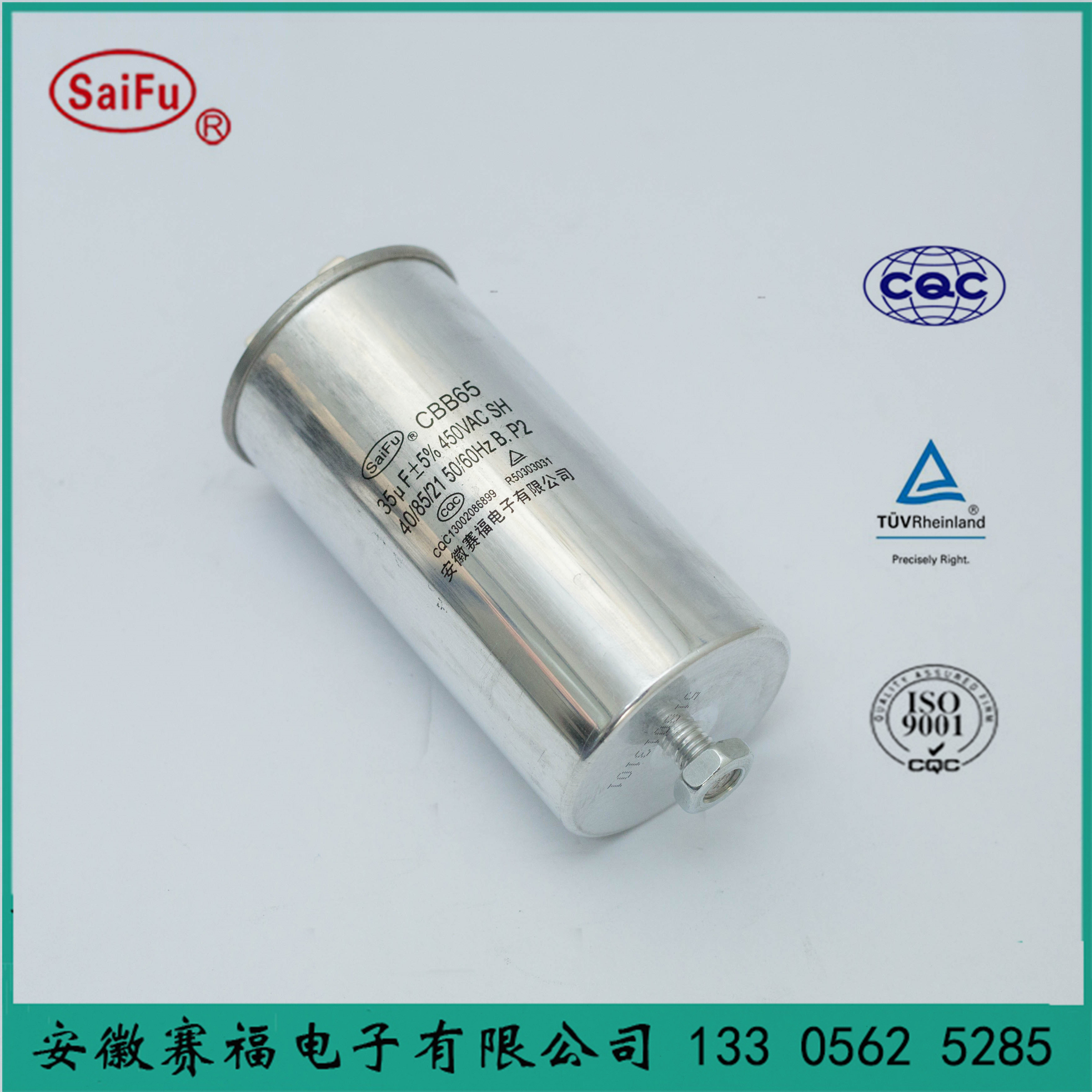 赛福电容 cbb65 35uf