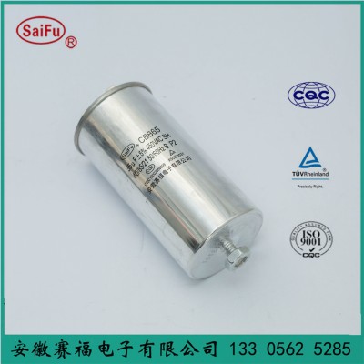 赛福电容 cbb65 35uf