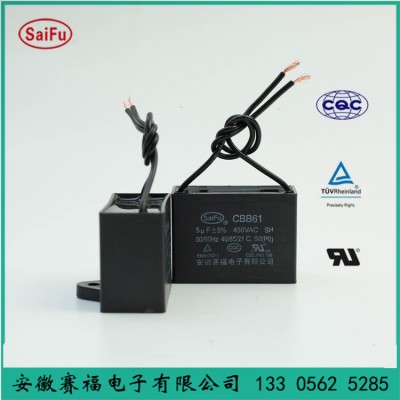 cbb61 5uf 赛福电容
