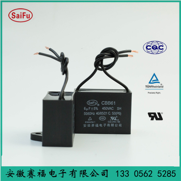 cbb61 6uf 赛福电容