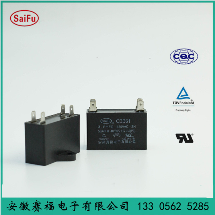cbb61 3uf 赛福电容