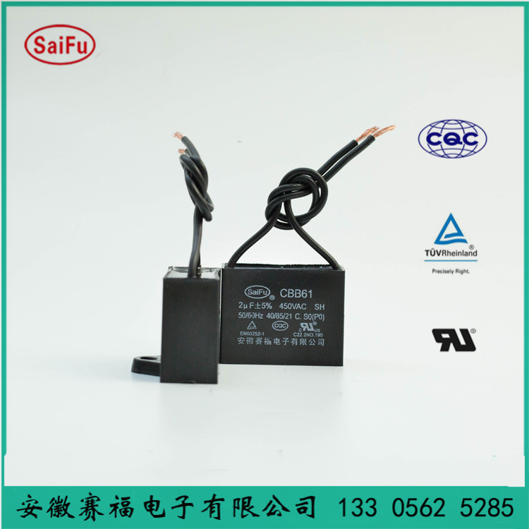 cbb61 2uf 赛福电容