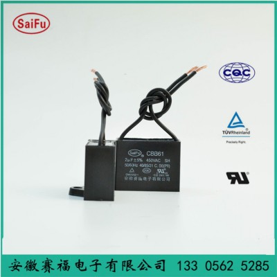 cbb61 2uf 赛福电容