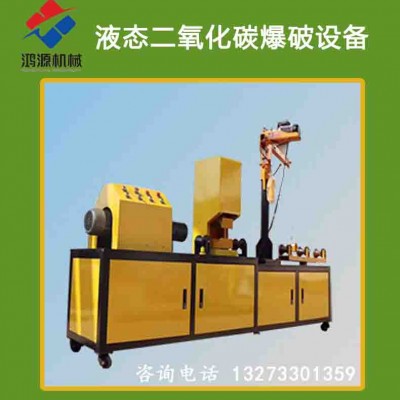 汕头厂家直销矿业致裂器 作业设备