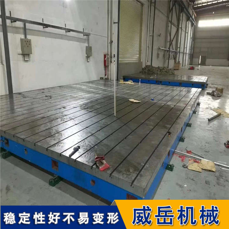 铸铁试验平台性能稳定 研磨工艺试验平台定制