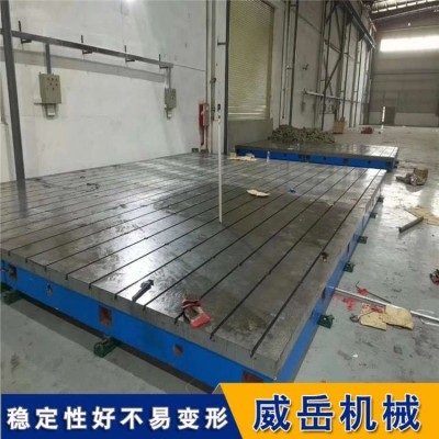 铸铁试验平台性能稳定 研磨工艺试验平台定制