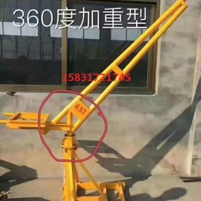 多功能小吊机提升机快速高层建筑小型吊运机工程吊机