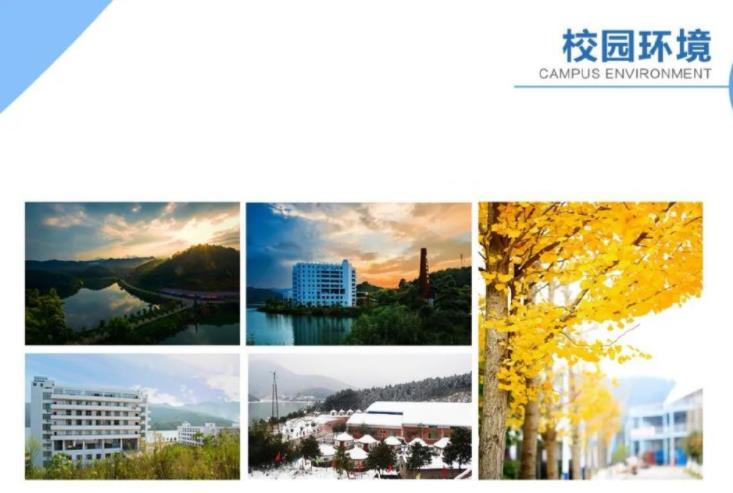 江美学院室内设计培训大专班包就业