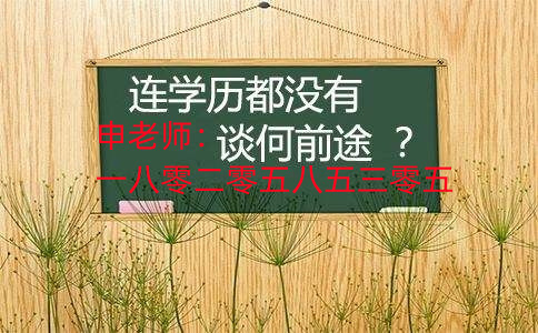报考2024年江苏五年制专转本无锡有英语专业课基础强化辅导班