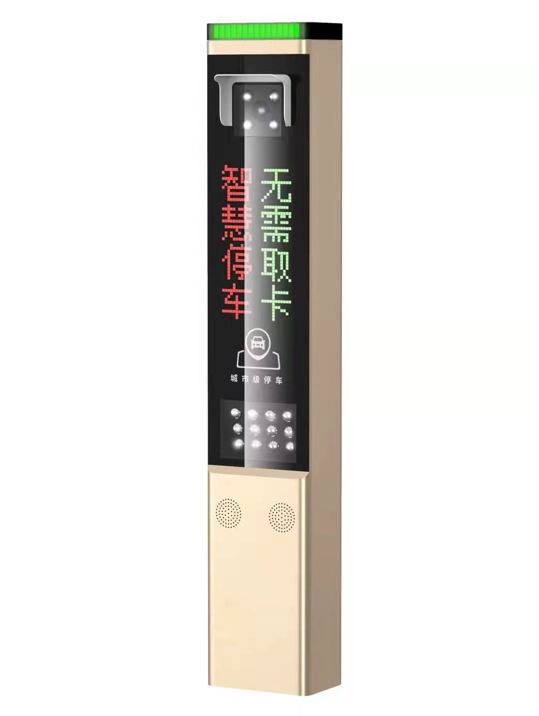 秀山县车牌识别器广告栅栏直杆道闸停车场收费管理系统