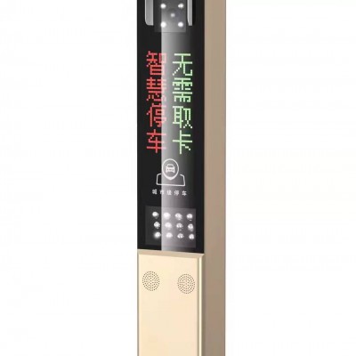 秀山县车牌识别器广告栅栏直杆道闸停车场收费管理系统